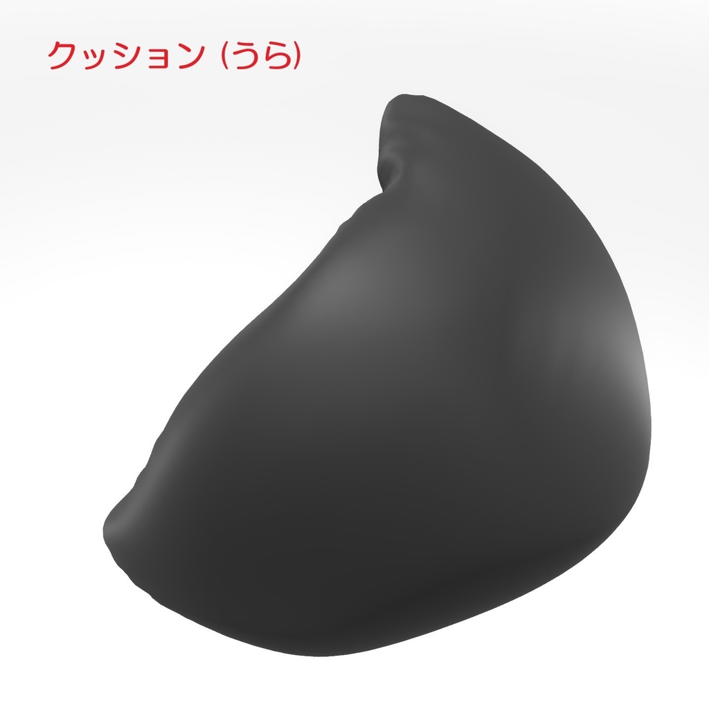 VRChat想定 ハンギングチェア