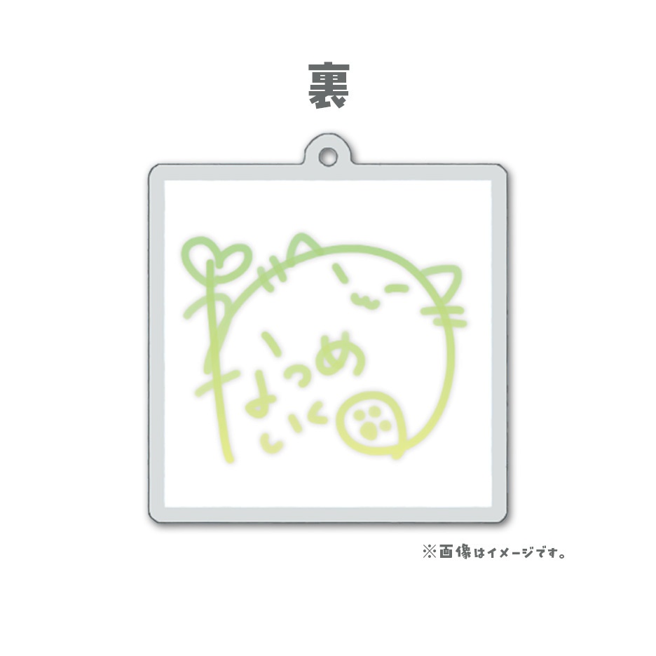 なつめいくね活動2周年記念グッズ
