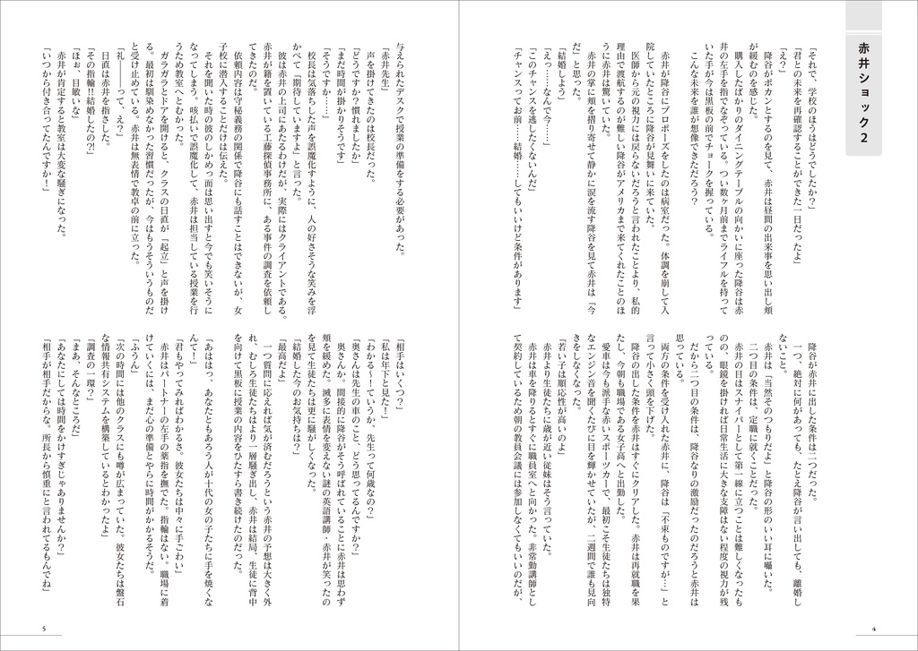 付き合って10年 同棲して1年目