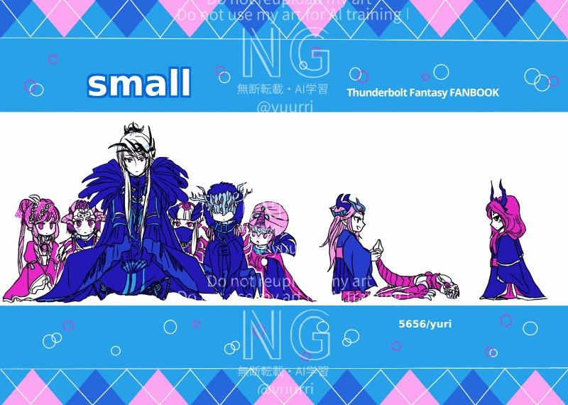 small