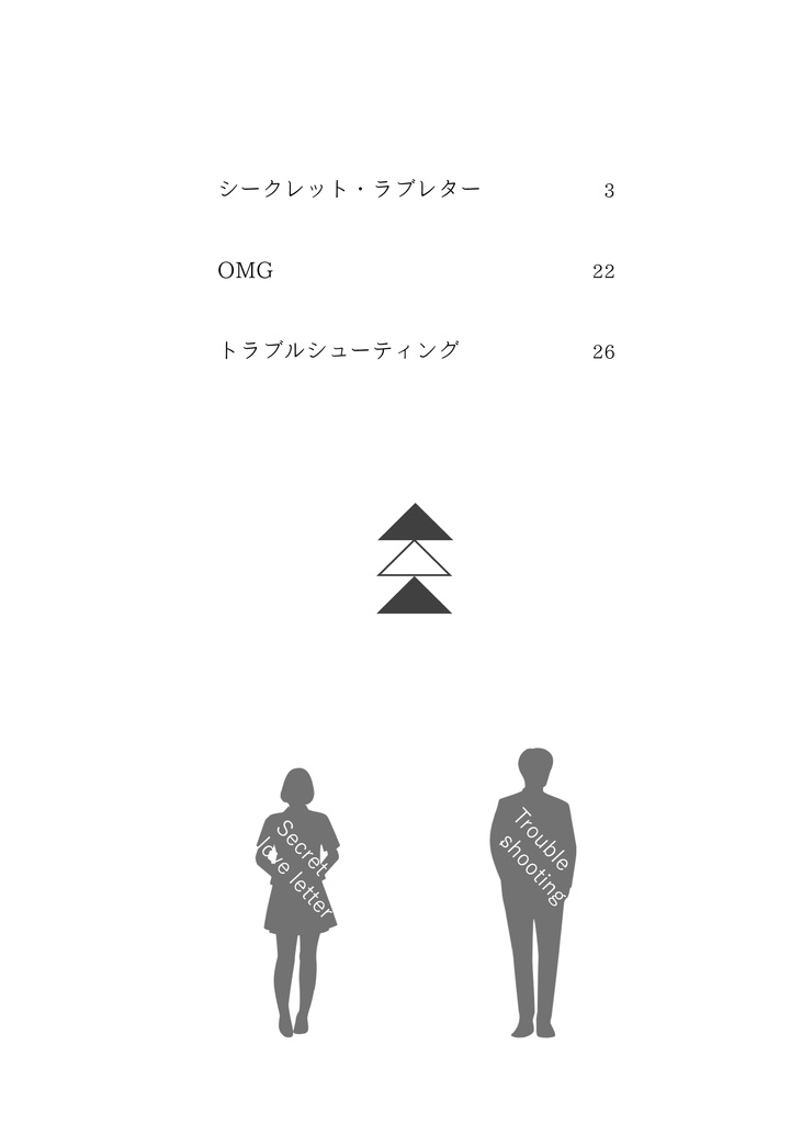 ブルーミング・ブルー【ケイサラ】