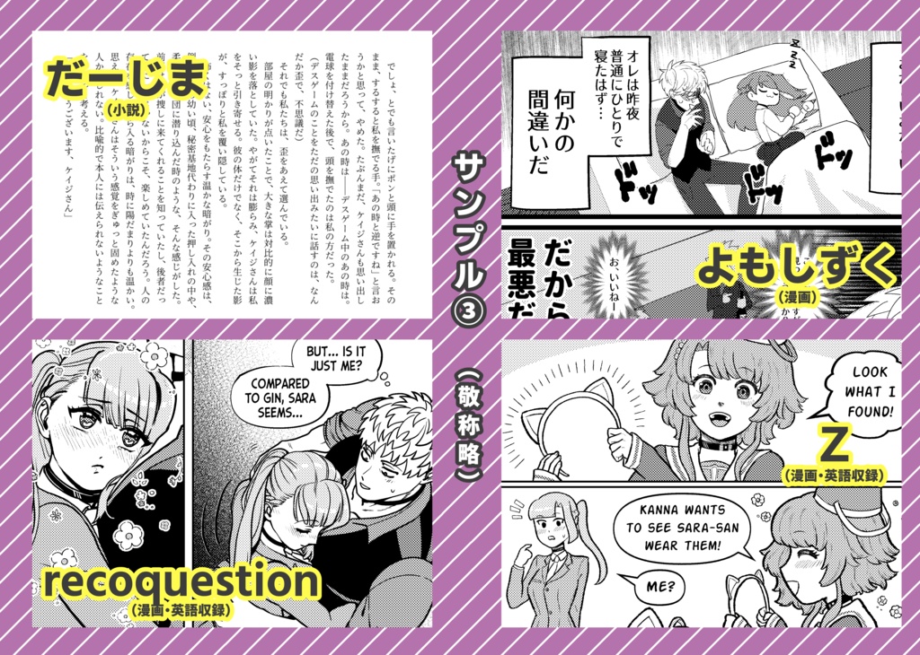 KEISARAプチオンリー記念冊子「Liberty」