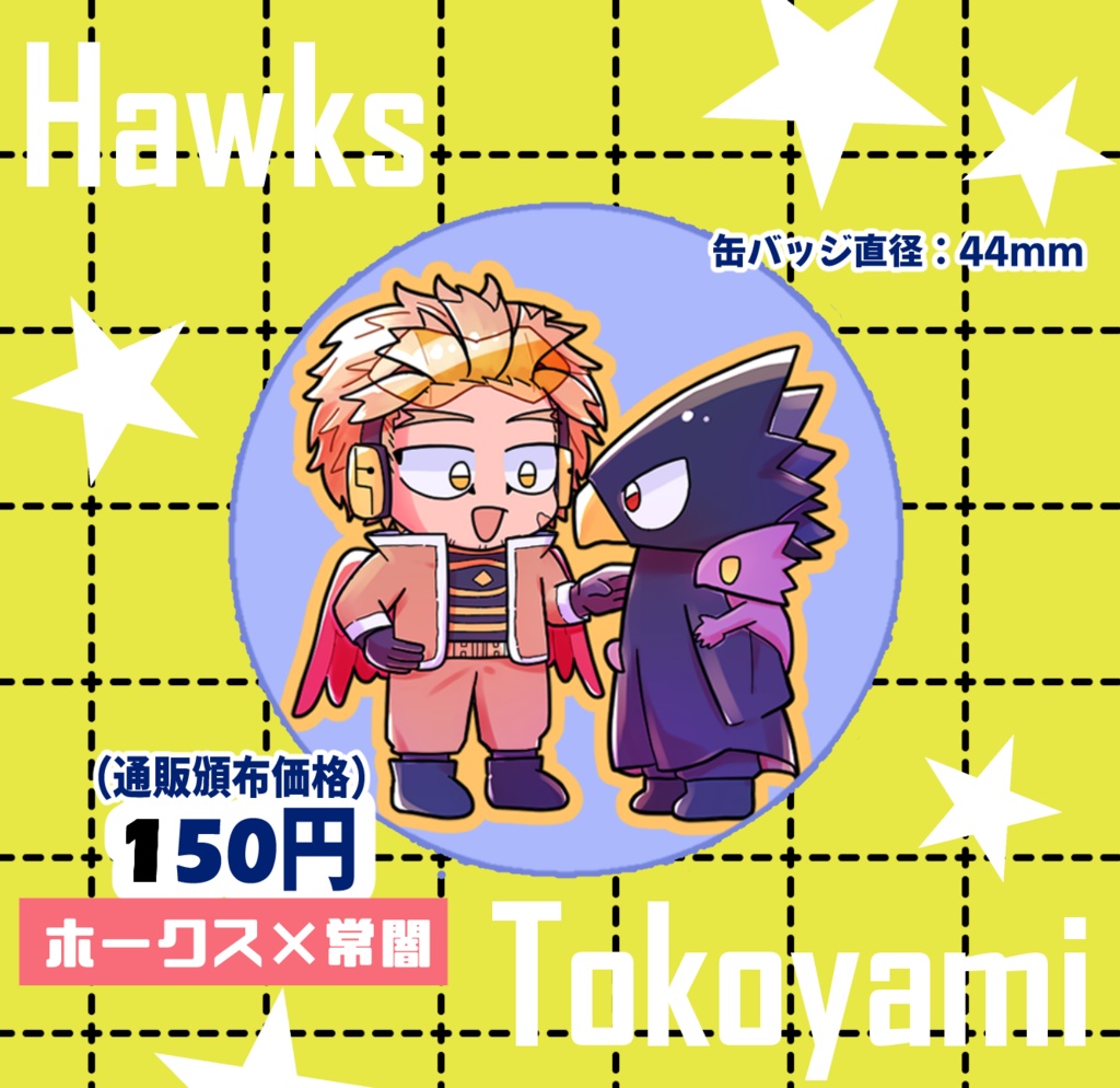 レインボー缶バッジ【ホークス×常闇】