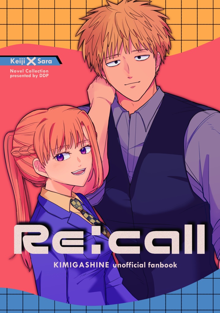 Re:call【ケイサラ】