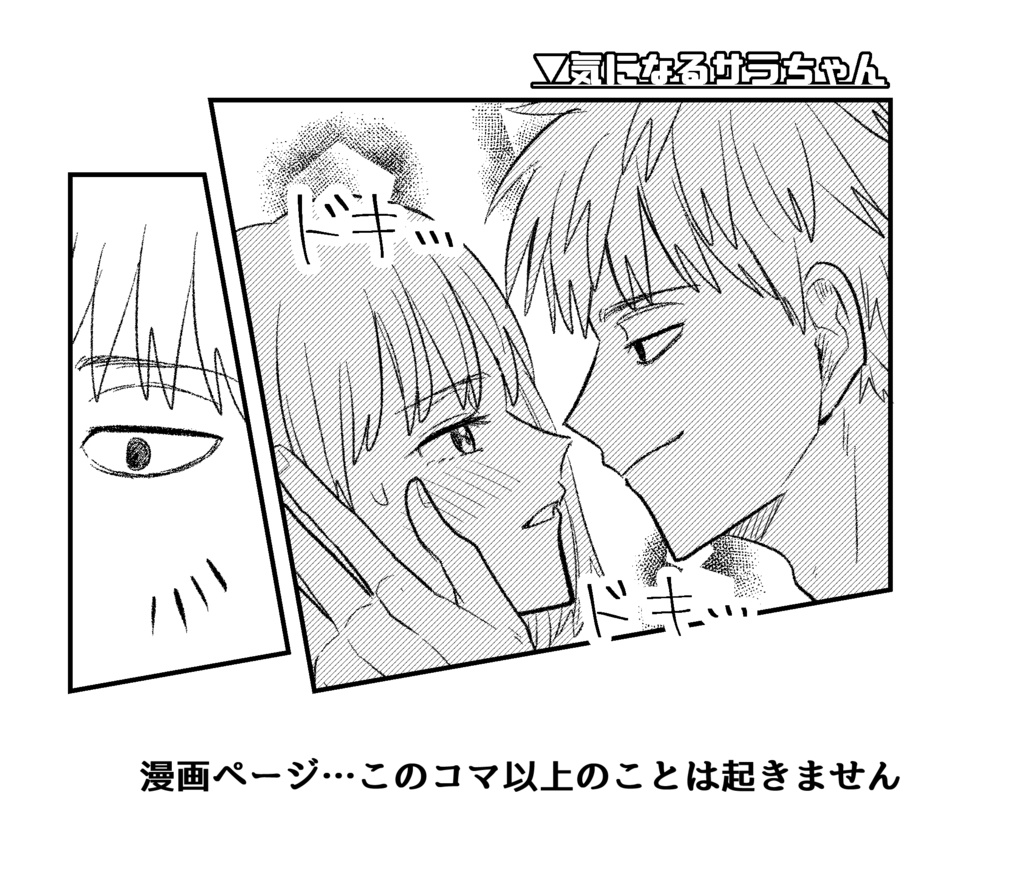 Re:call【ケイサラ】