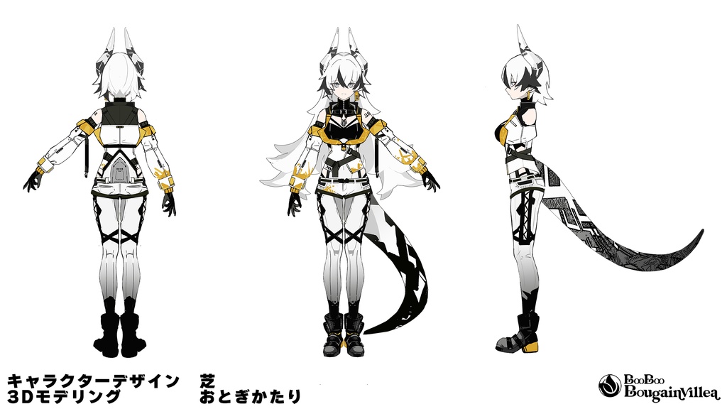「適応する獣 実験体β 」- Adaptive beast Experimental subject β - オリジナル3Dモデル VRCha #e62f8b