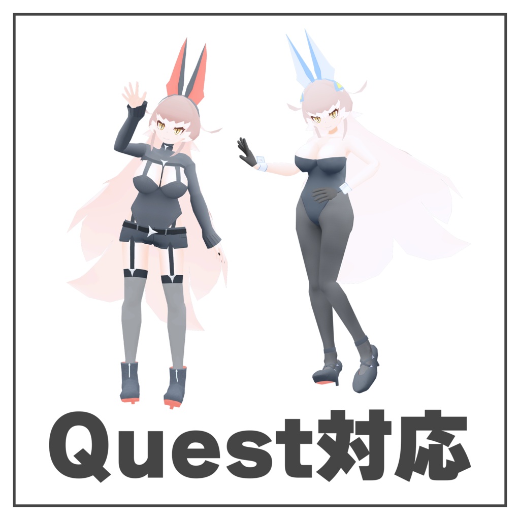 【Quest対応】「鮫兎の渡航者トーコ」オリジナル3Dモデル VRChat向けアバター #e62f8b