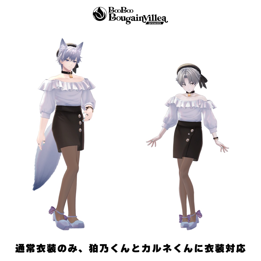 「女装男子の曾我くん」 オリジナル3Dモデル VRChat向けアバター #e62f8b