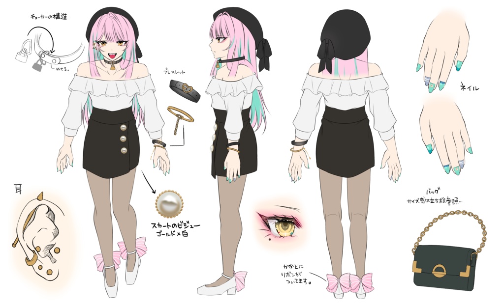 「女装男子の曾我くん」 オリジナル3Dモデル VRChat向けアバター #e62f8b