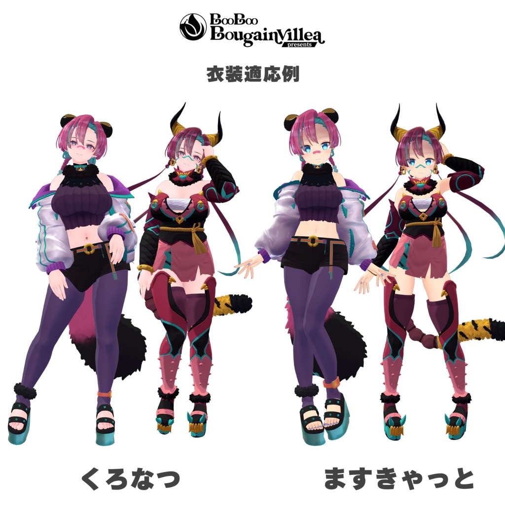 Tanuki no Onida Original 3D model Avatar for VRChat #e62f8b