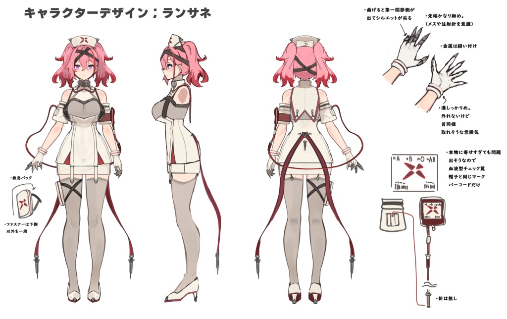 「デュラハンナースの範奈さん」 複数アバター対応衣装同梱 オリジナル3Dモデル VRChat向けアバター #e62f8b