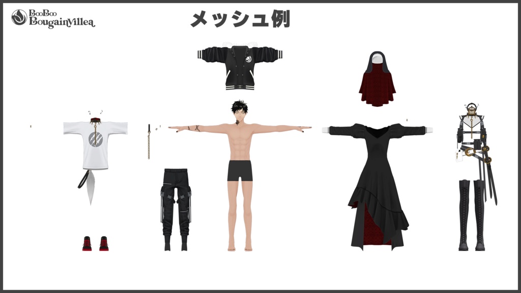 「咎牙」 複数アバター対応衣装同梱 オリジナル3Dモデル VRChat向けアバター #e62f8b