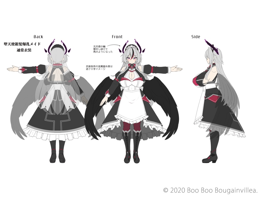 銀髪堕天使メイド ノクシエル VRChat向けオリジナル3Dアバター #e62f8b