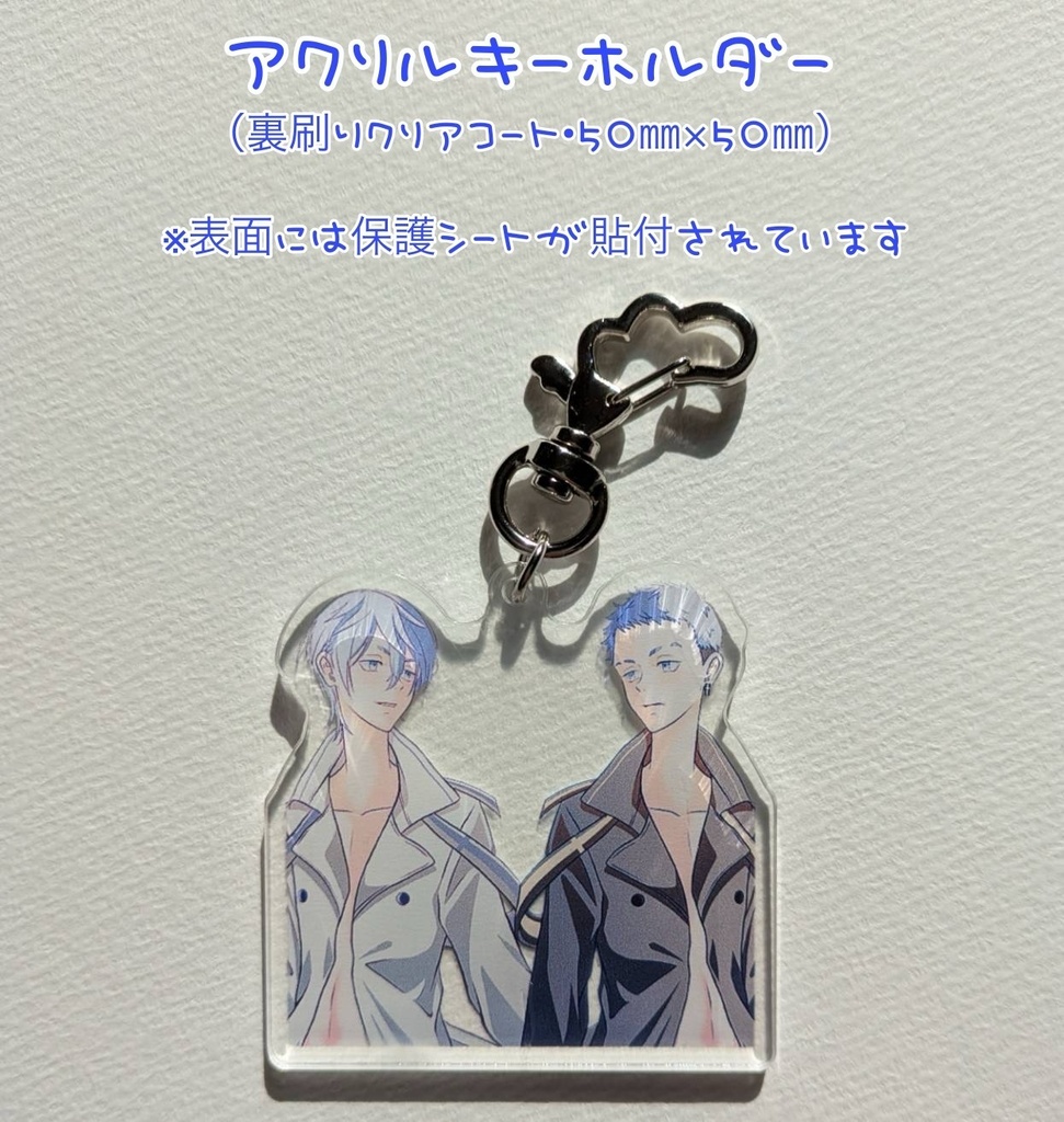 グッズ6点セット