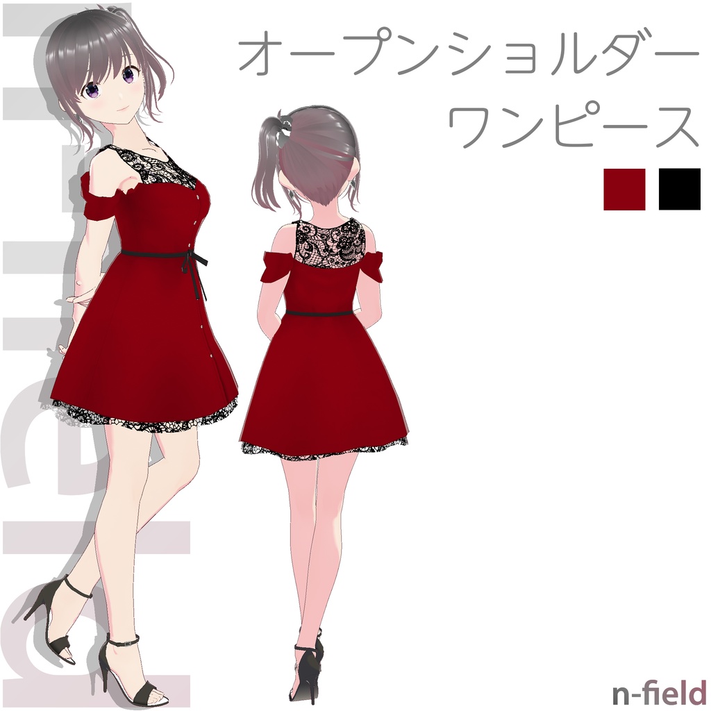 オープンショルダーワンピース (ブラックレースポイント)