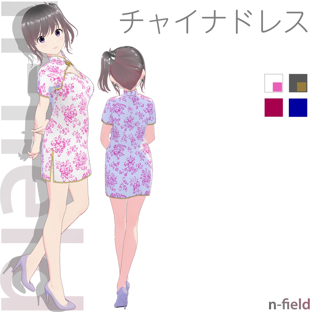 ショートチャイナドレス (オープン)