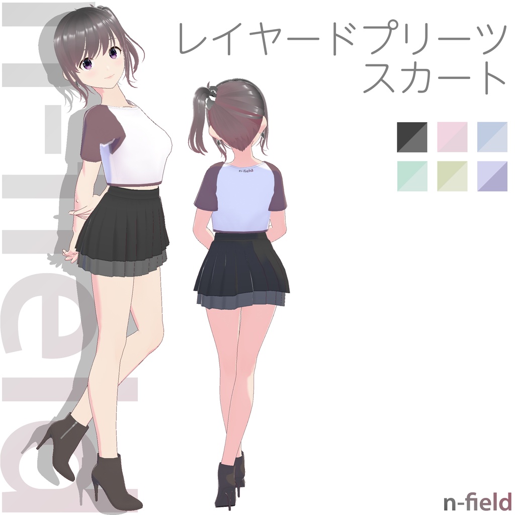 レイヤードプリーツスカート