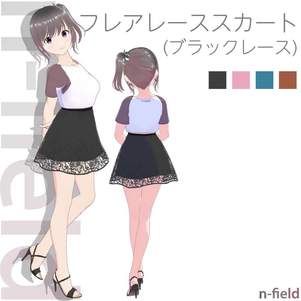 フレアレーススカート (ブラックレース)