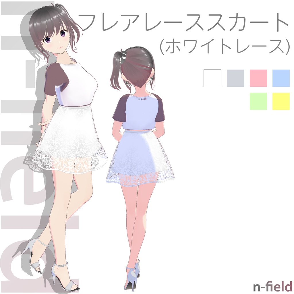 フレアレーススカート (ホワイトレース)