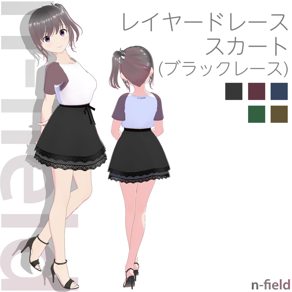 レイヤードレーススカート (ブラックレース)