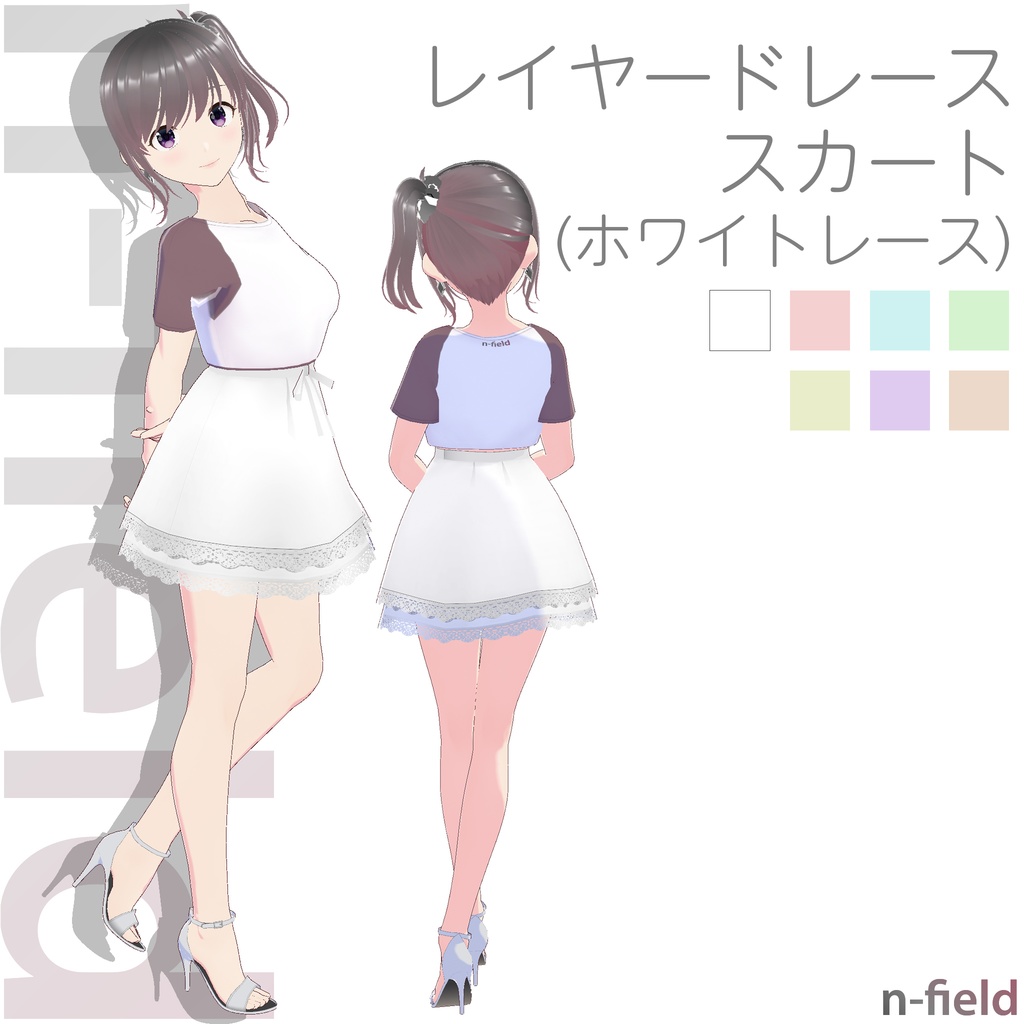 レイヤードレーススカート (ホワイトレース)