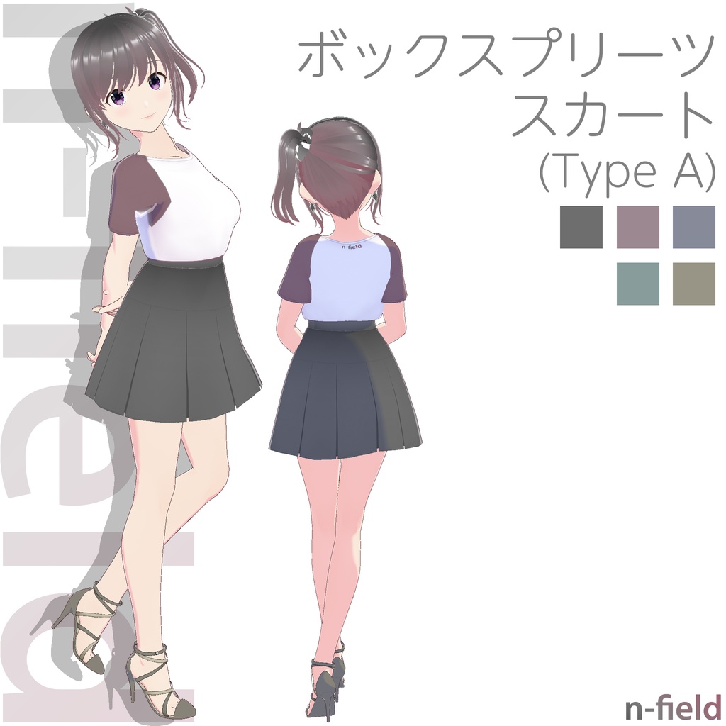 ボックスプリーツスカート A