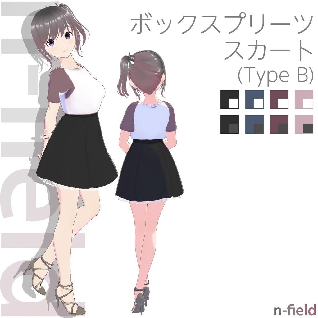 ボックスプリーツスカート B