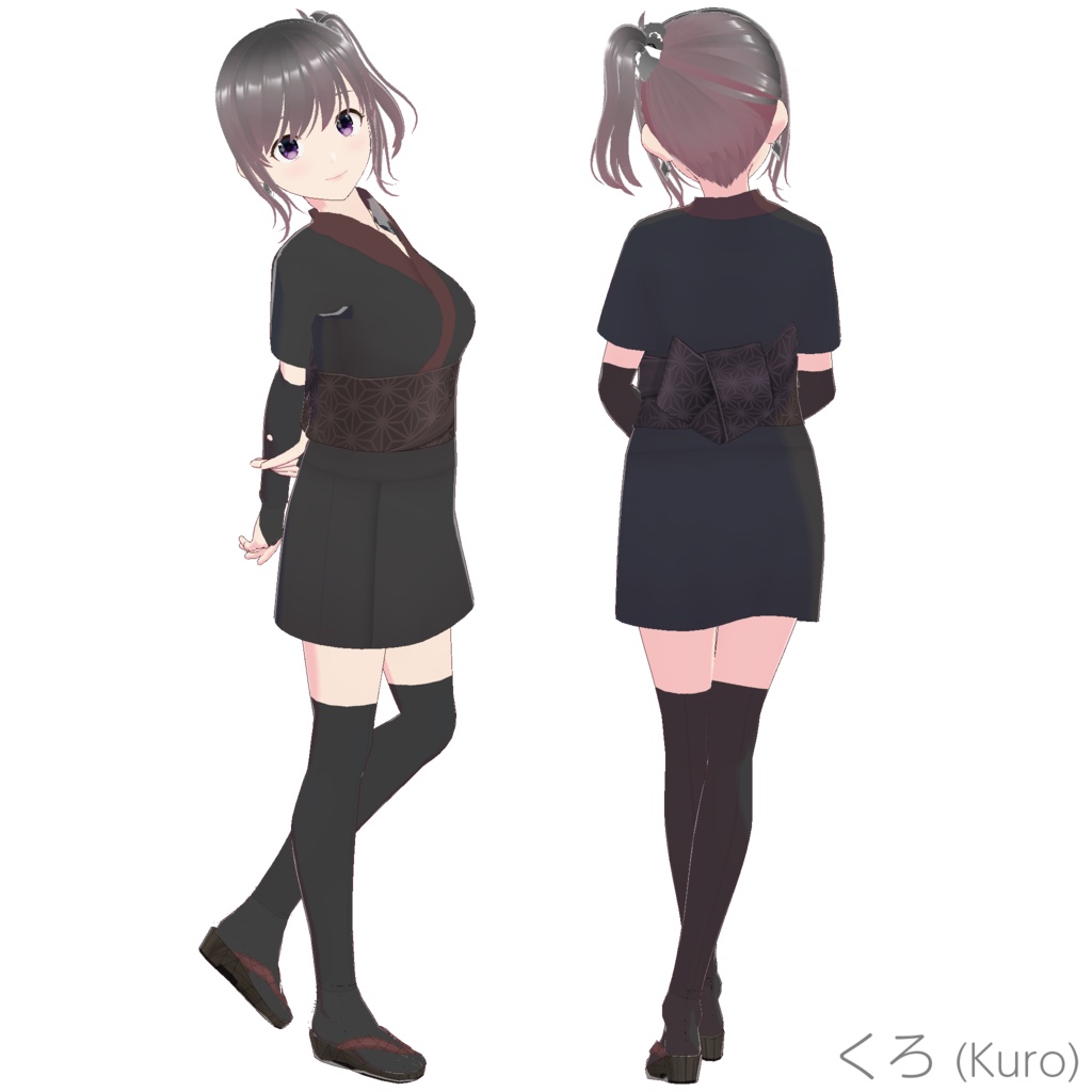 忍装束 (くの一 / Kunoichi)