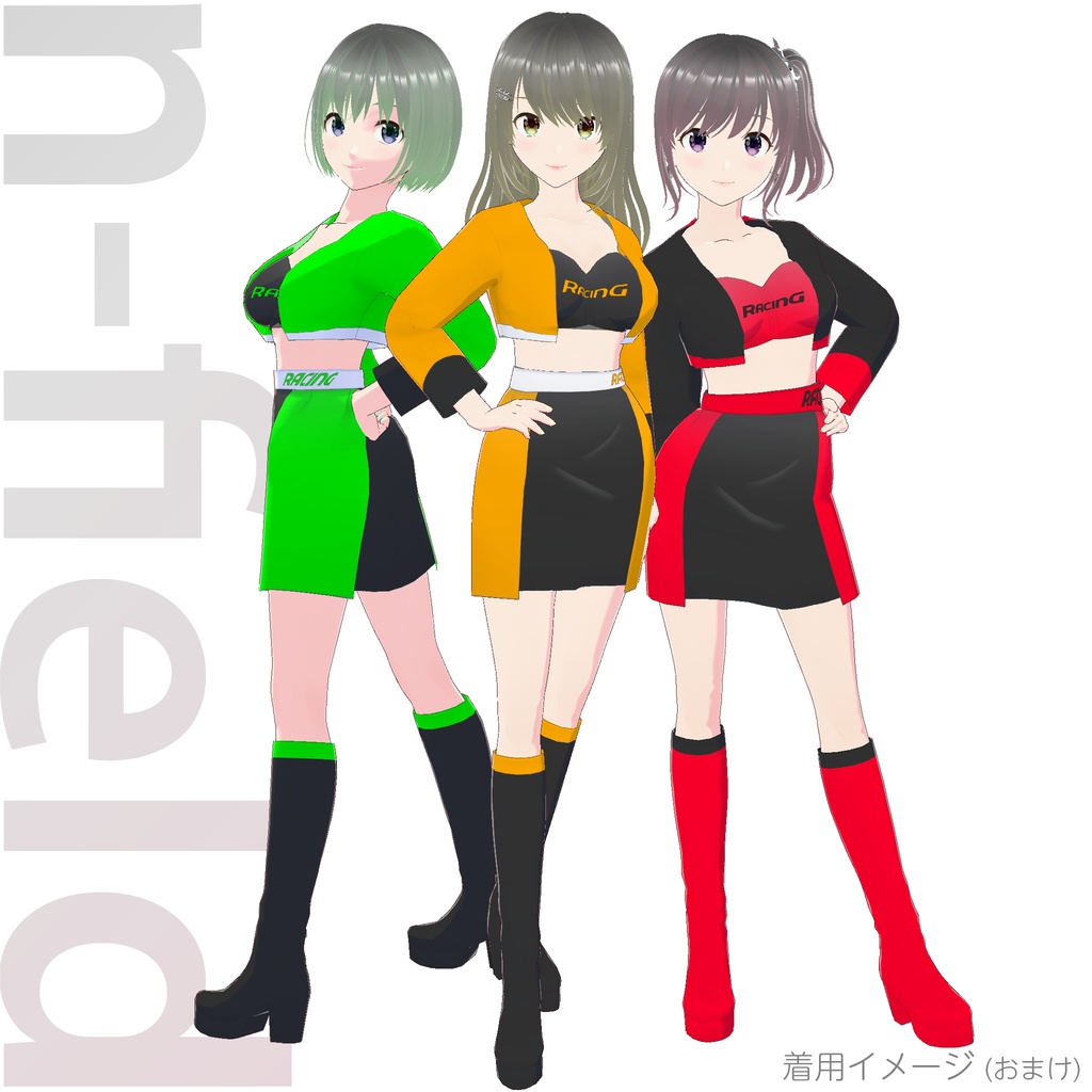 レースクイーン衣装 (Type A)