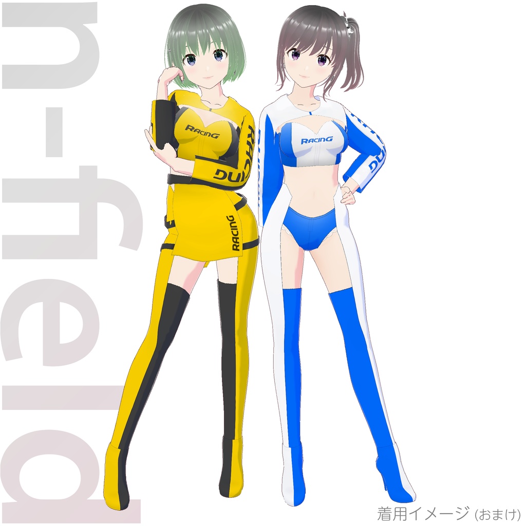 レースクイーン衣装 (Type C)