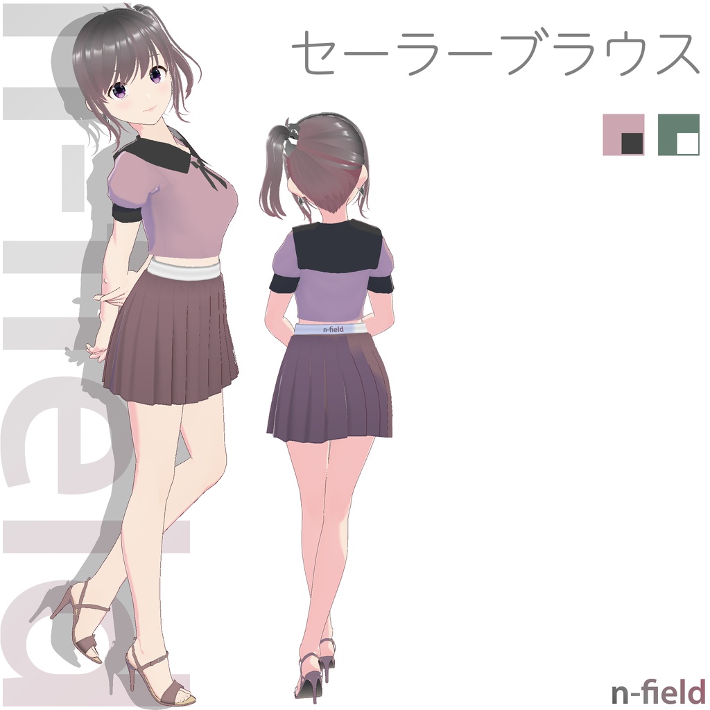 セーラーブラウス