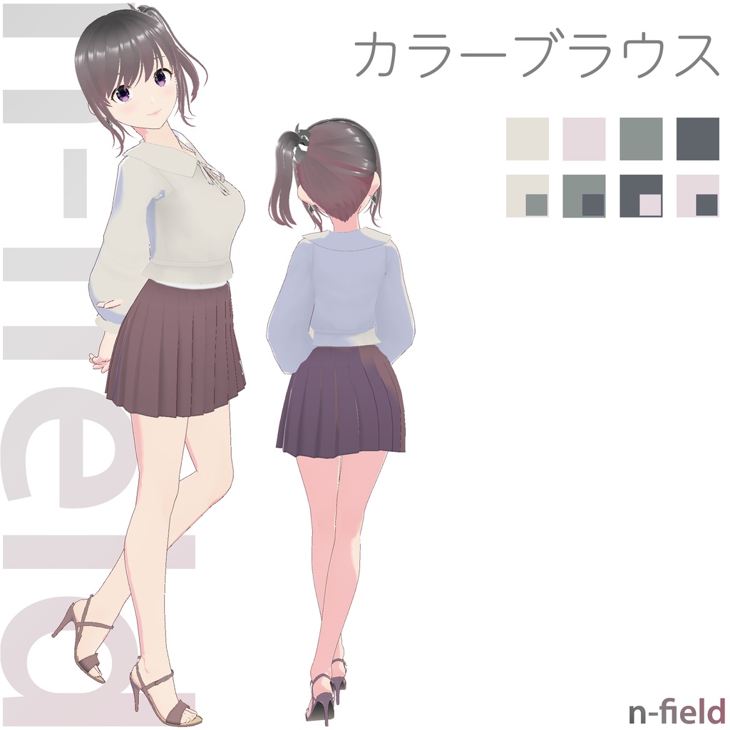 カラーブラウス