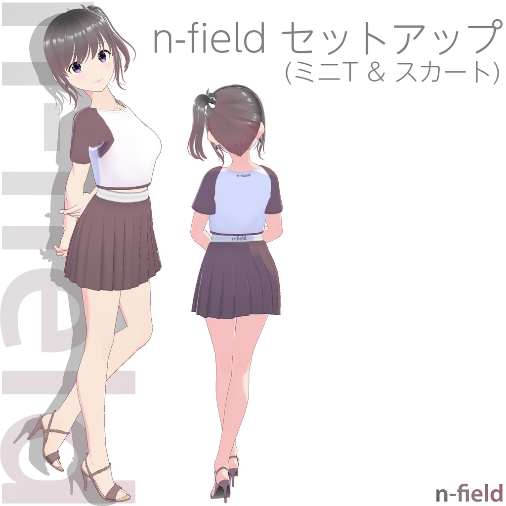 n-field セットアップ (各サムネイルでノア(モデル)が着ている衣装)