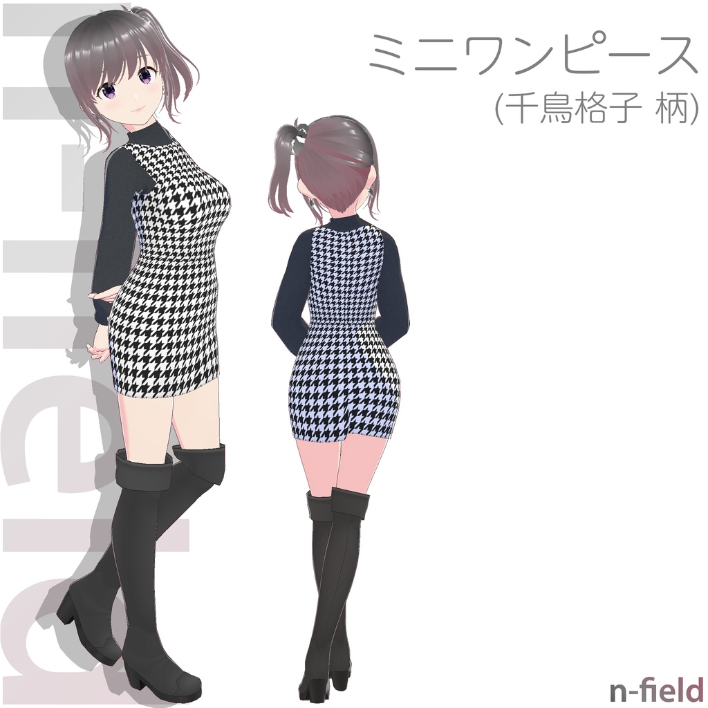 ミニワンピース (千鳥格子 柄)