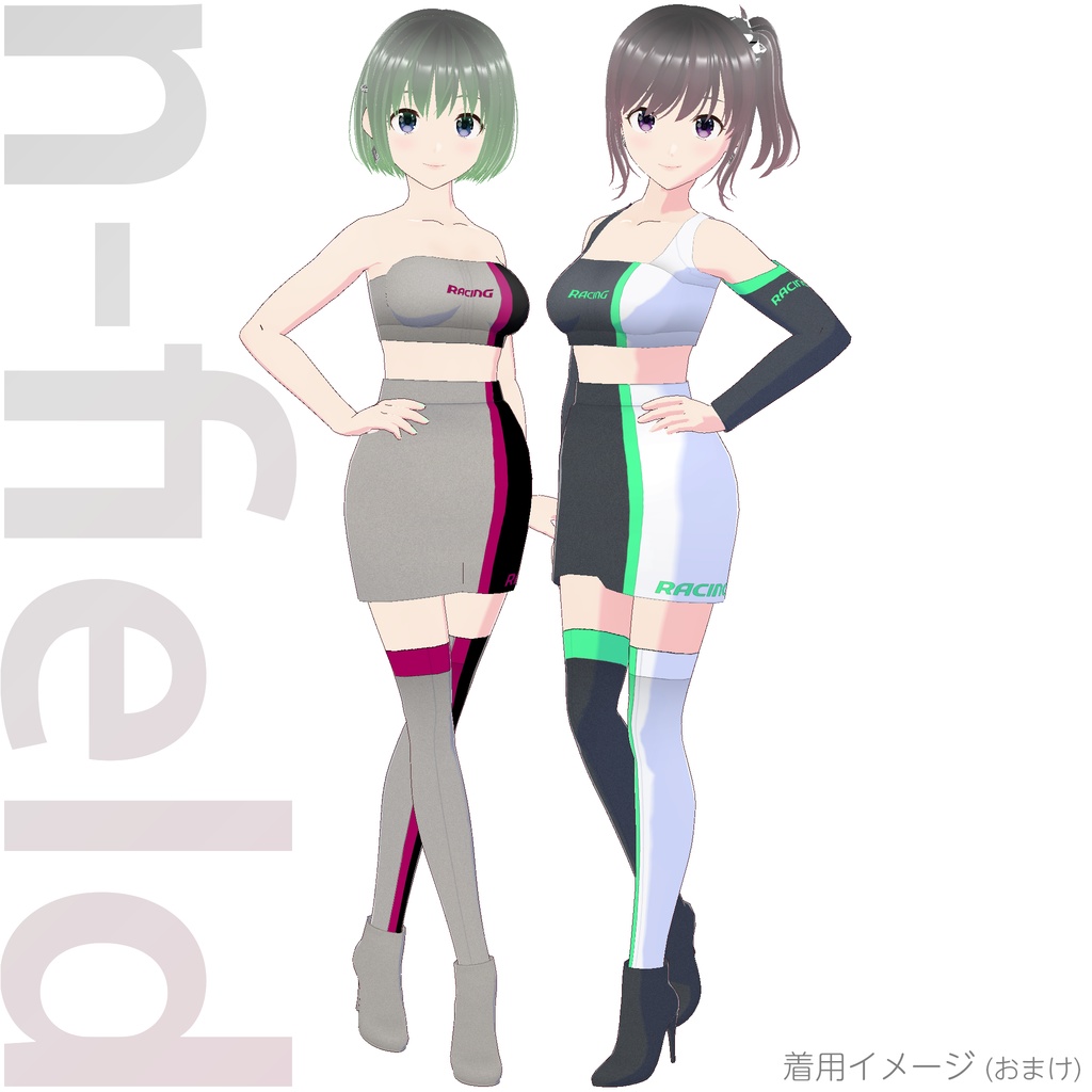 レースクイーン衣装 (Type E)