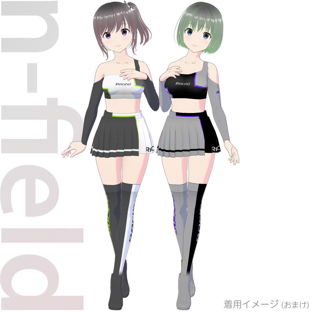 レースクイーン衣装 (Type F)