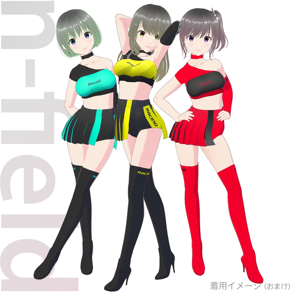 レースクイーン衣装 (Type G)