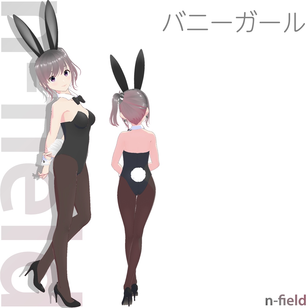 バニーガール