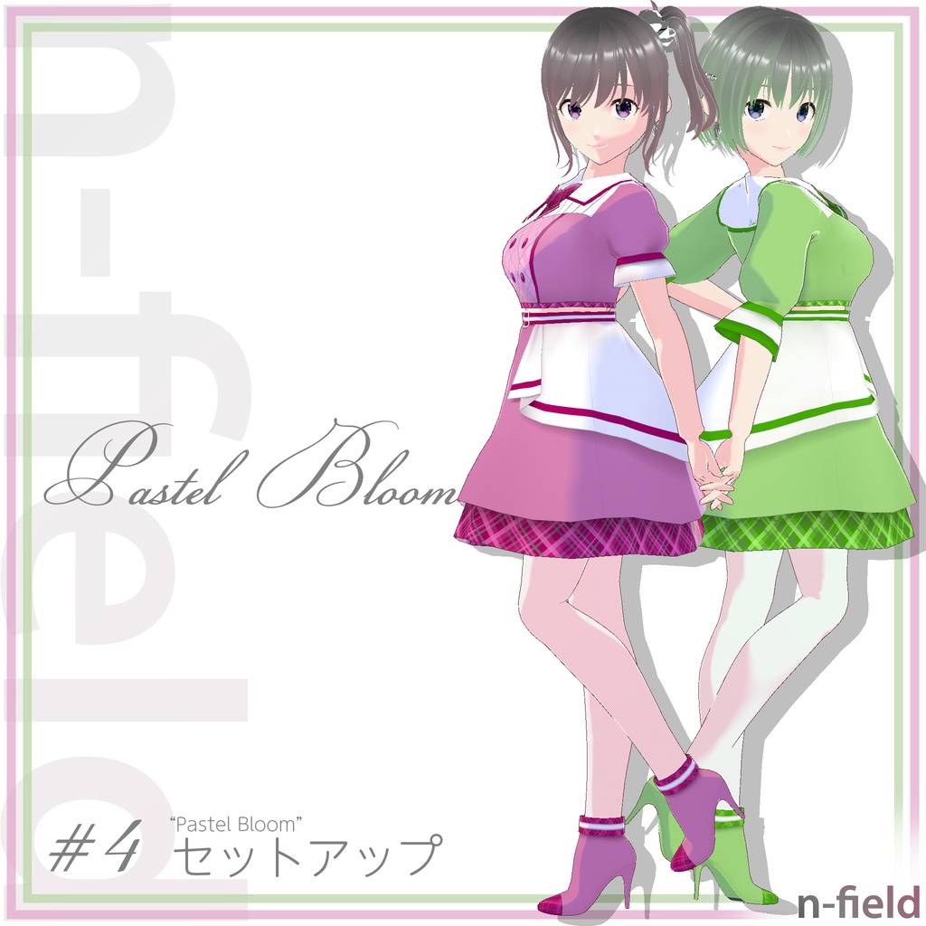 "Pastel Bloom" (#4) - セットアップ