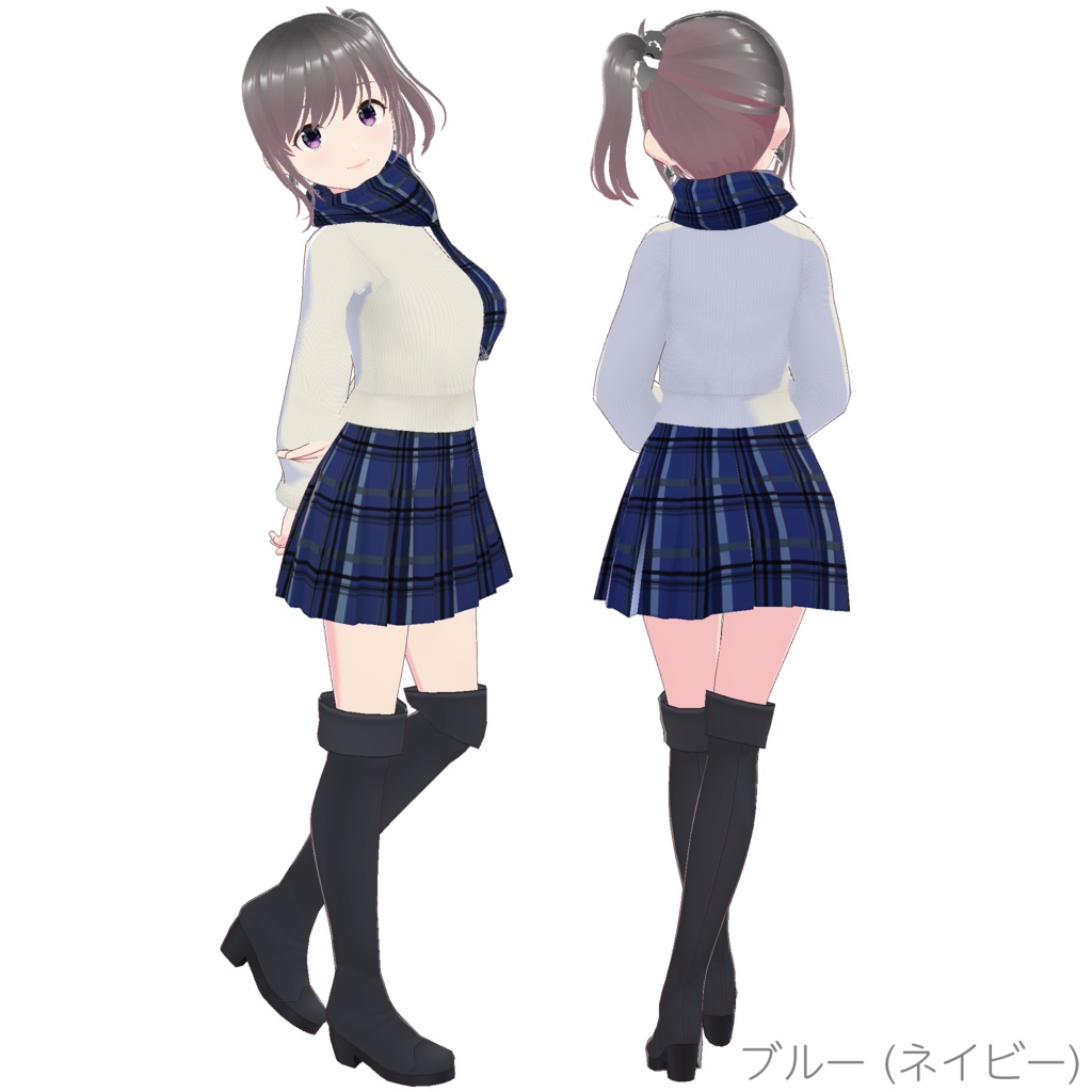 セットアップ (Winter Collection)