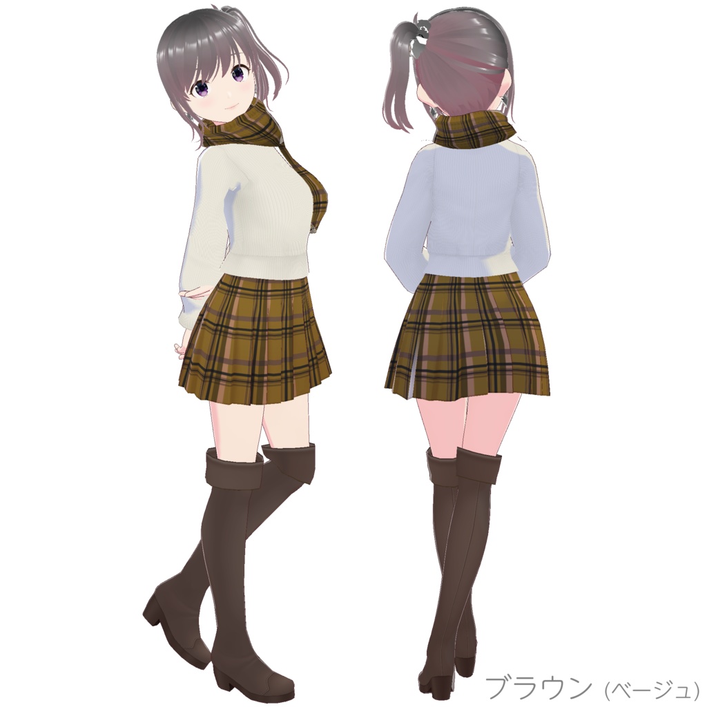 セットアップ (Winter Collection)