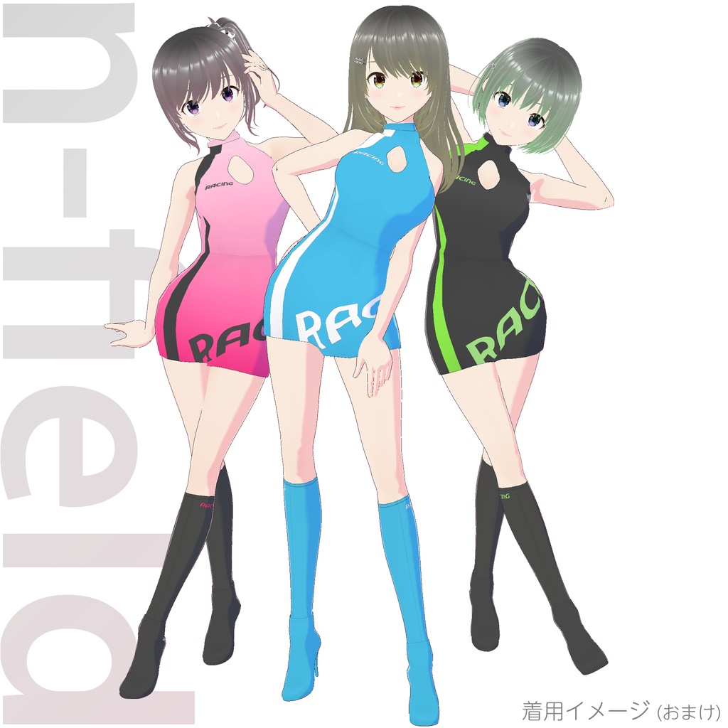 レースクイーン衣装 (Type J)