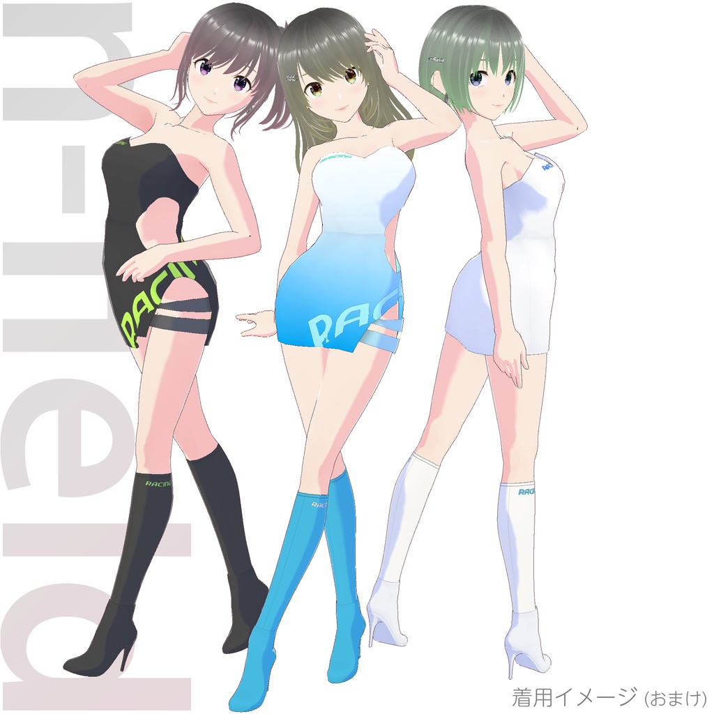 レースクイーン衣装 (Type J "Style 2")