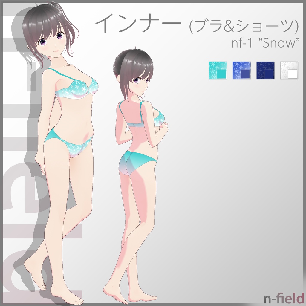 インナー (ブラ&ショーツ nf-1 "Snow")