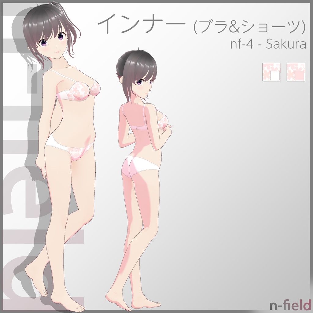 インナー (ブラ&ショーツ nf-4 "Sakura - Cherry Blossom")