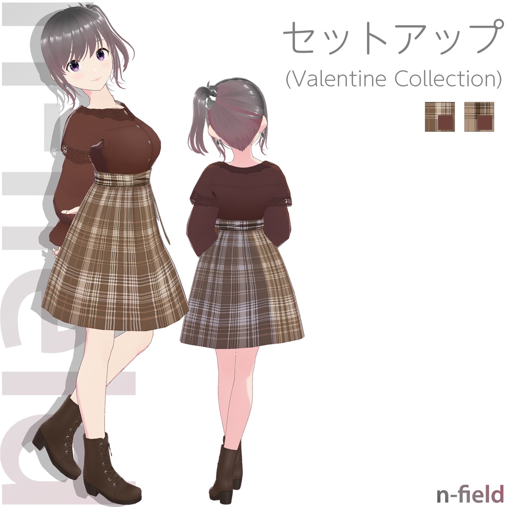 セットアップ (Valentine Collection)