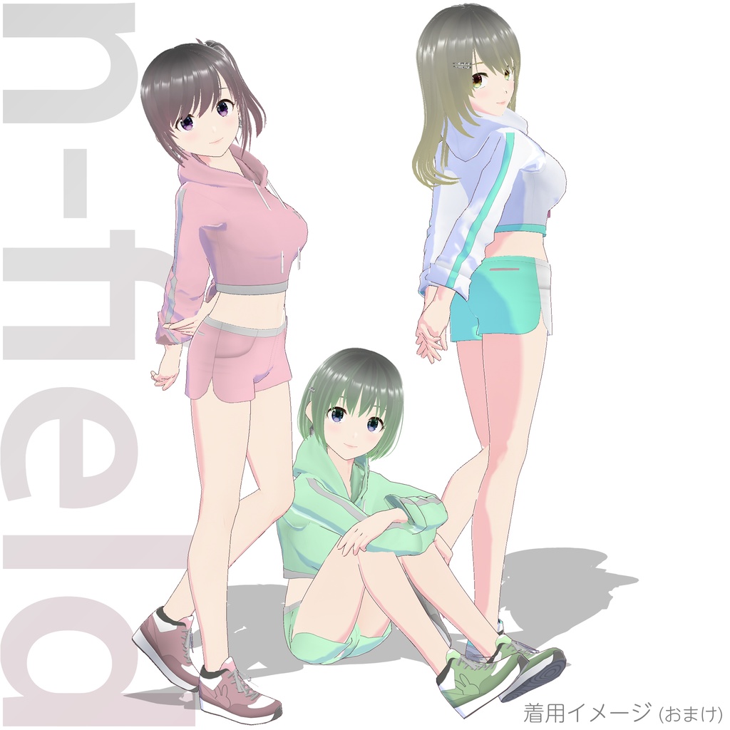 スポーツウェア 2 (セットアップ)