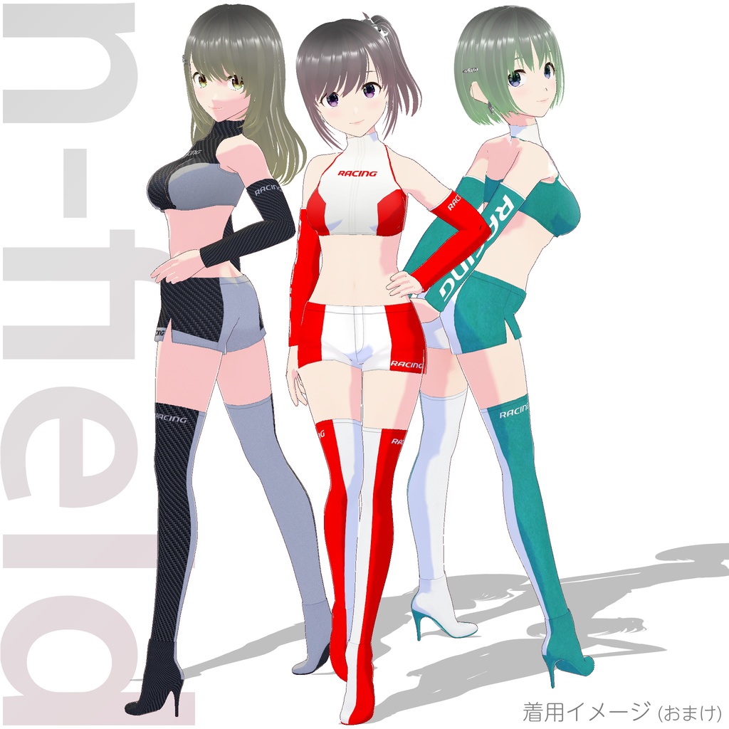 レースクイーン衣装 (Type K)