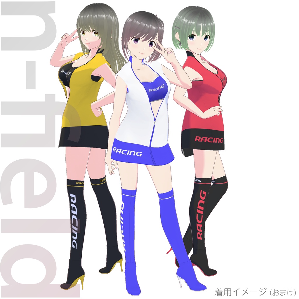 レースクイーン衣装 (Type M)