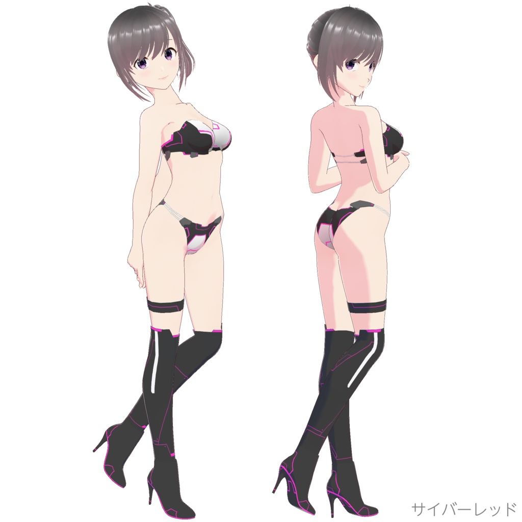 サイバーコスチューム